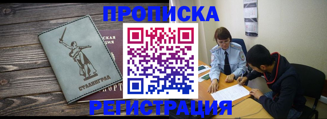 регистрация для дет. сада в Наволоках