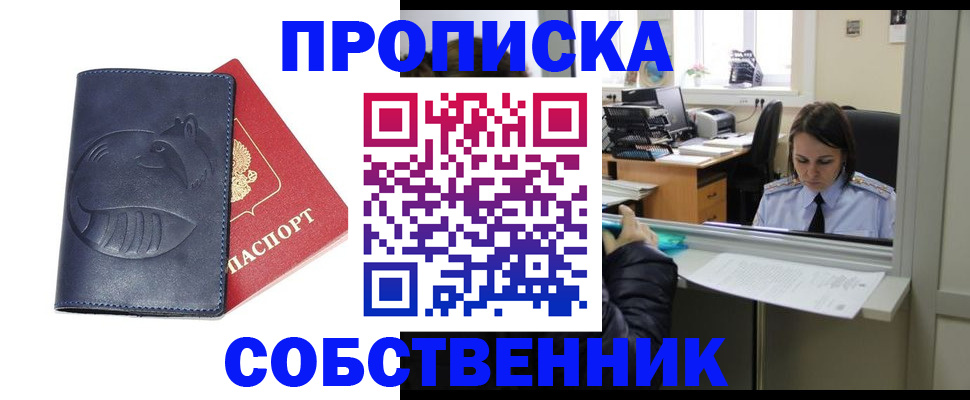 миграционный учет в Наволоках