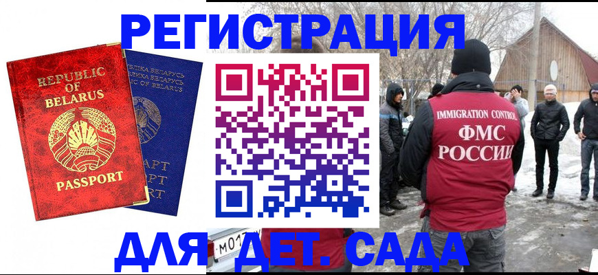 временная регистрация собственник в Наволоках